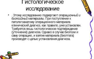 3 причины папиллом (впч) на мошонке у мужчин