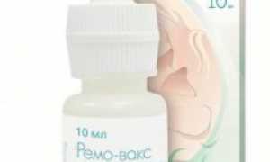 Ушные капли Pemo back Ремо Вакс для детей и взрослых