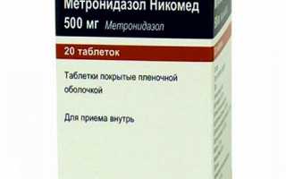 Метронидазол никомед: показания, инструкция по применению, отзывы