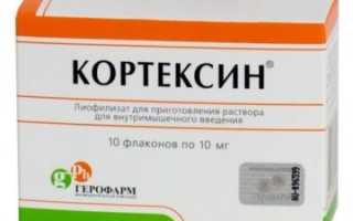 Препарат Кортексин — для чего назначают