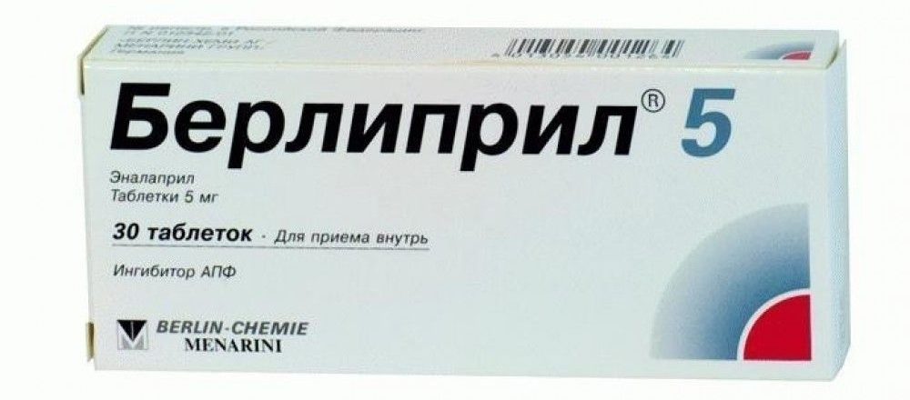Ингибиторы АПФ список препаратов последнего поколения