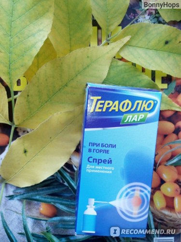 Применение препарата Терафлю ЛАР в форме таблеток