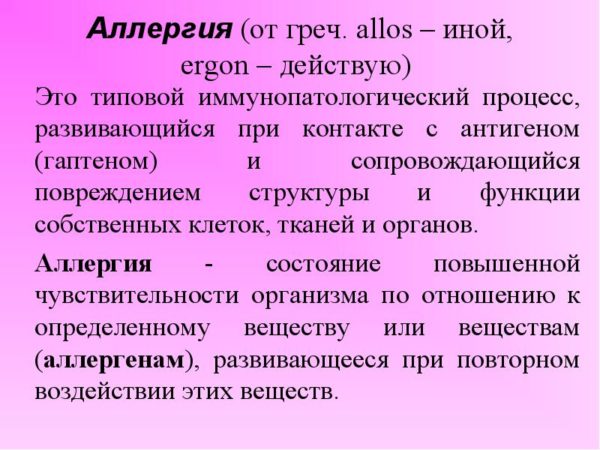 Лечебные свойства барсучьего жира в лечении детей разного возраста