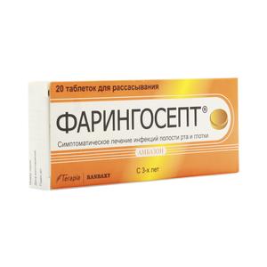 использовать препарат можно для терапии детей с заболеванием горла