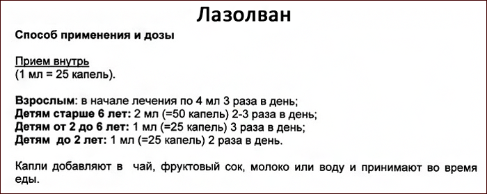 Как можно остановить приступ кашля у взрослых