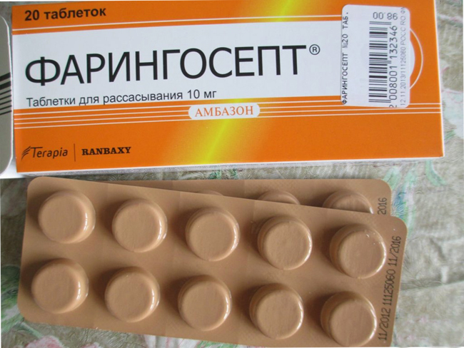 Фарингосепт – антисептик для местного применения