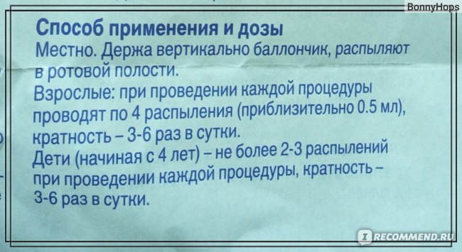 Применение препарата Терафлю ЛАР в таблетках