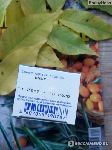Применение препарата Терафлю ЛАР в форме таблеток